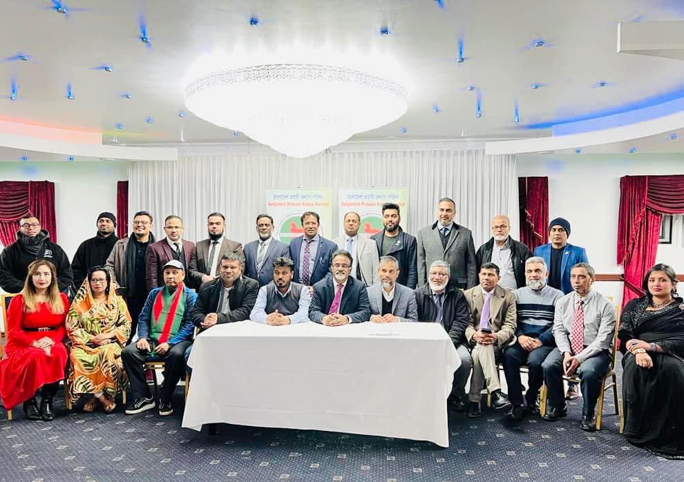 Bangladesh Probashi Kallyan Parishad declares new Executive Committee for the 2023-2025 session.