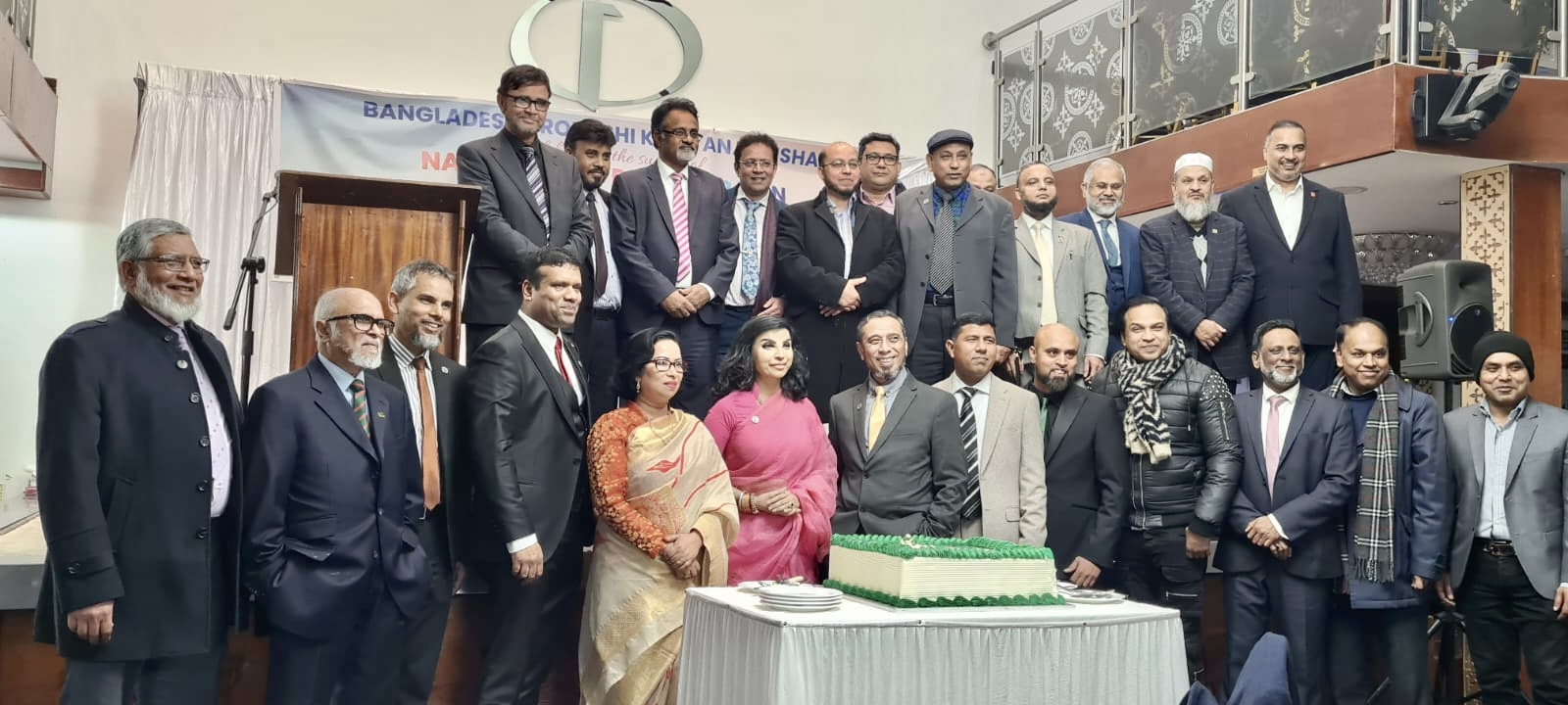 Bangladesh Probashi Kallyan Parishad leads the inaugural NRB Day celebrations in the UK.