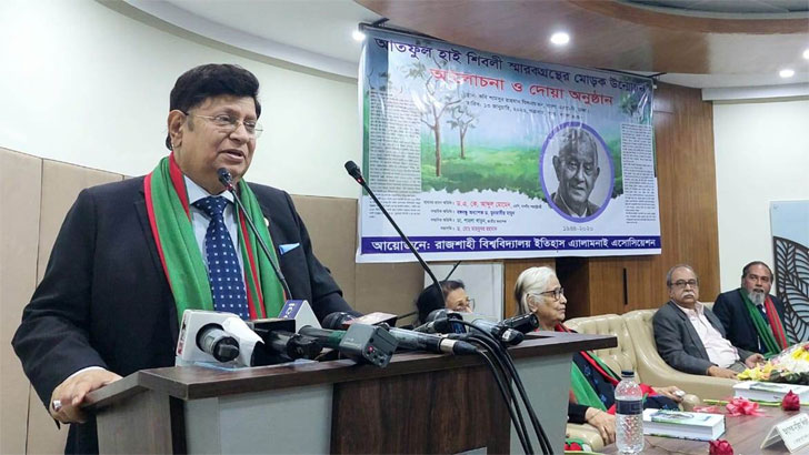 বাংলাদেশকে গণতন্ত্র-মানবাধিকার শেখানোর কিছু নেই: পররাষ্ট্রমন্ত্রী