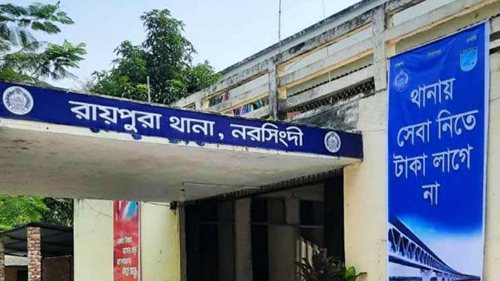 নরসিংদীতে সাবেক ইউপি সদস্যকে গুলি করে হত্যা