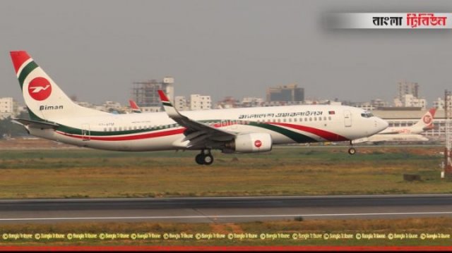 রাতে ৫ ঘণ্টা শাহজালাল বিমানবন্দরের রানওয়ে বন্ধ