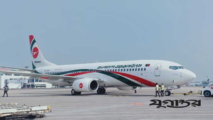 সিলেটে উড়ার আগেই ফেটে গেল বিমানের চাকা, রানওয়ে বন্ধ