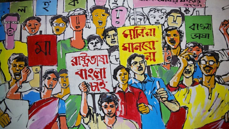 <span style='color:#333;font-size:18px;'>আন্তর্জাতিক মাতৃভাষা দিবস আজ</span><br> ভাষাসংগ্রামীদের তালিকা নেই সরকারের কাছে