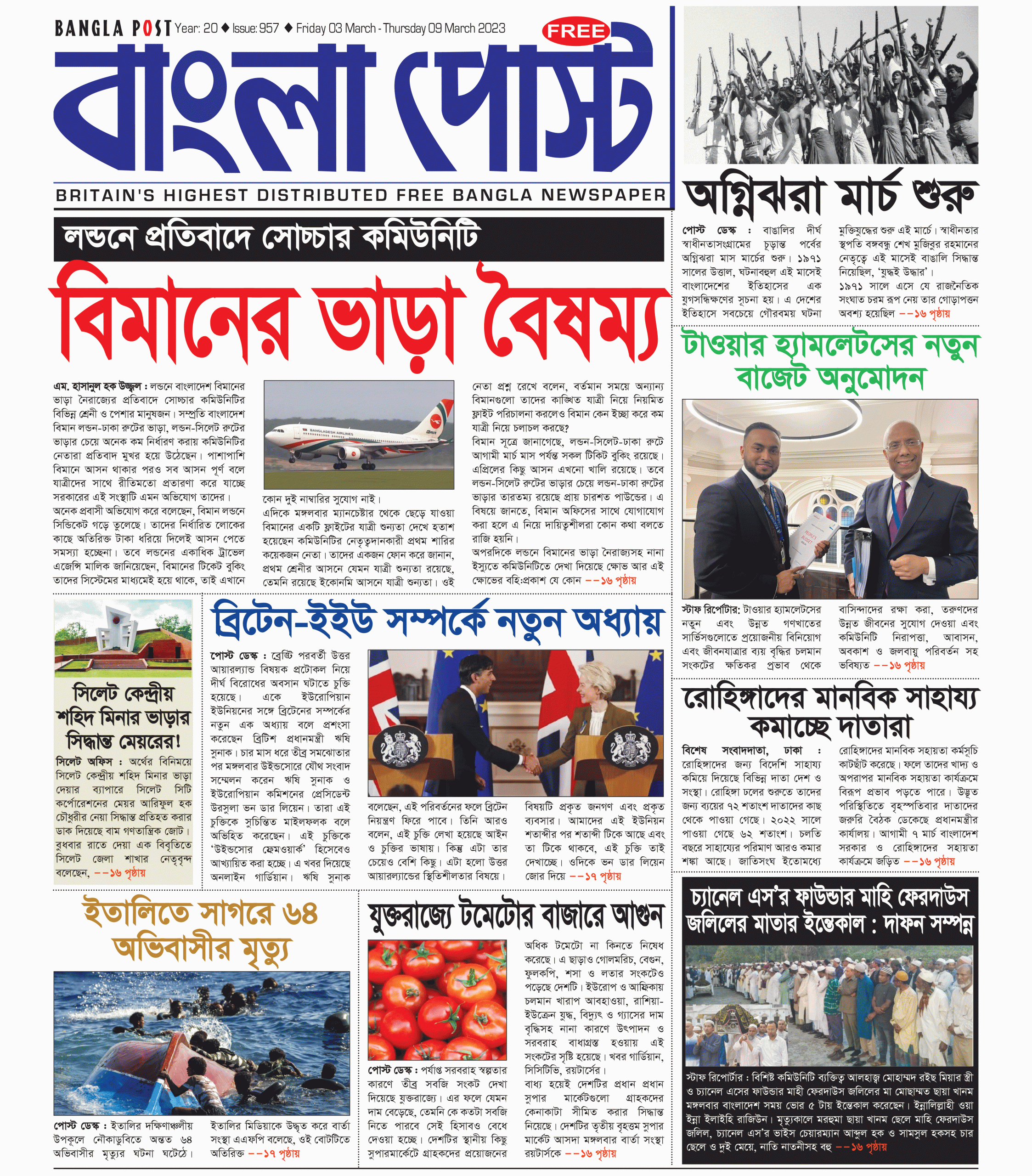 Bangla Post Issue – 957 | 03 March 2023