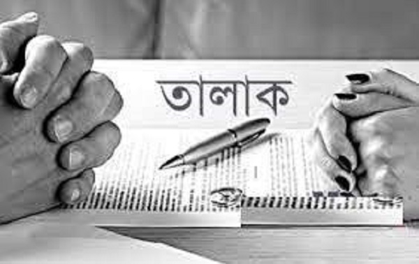 স্বামীর ভাইকে ইফতারের দাওয়াত দিতে অস্বীকার করায় স্ত্রীকে তালাক