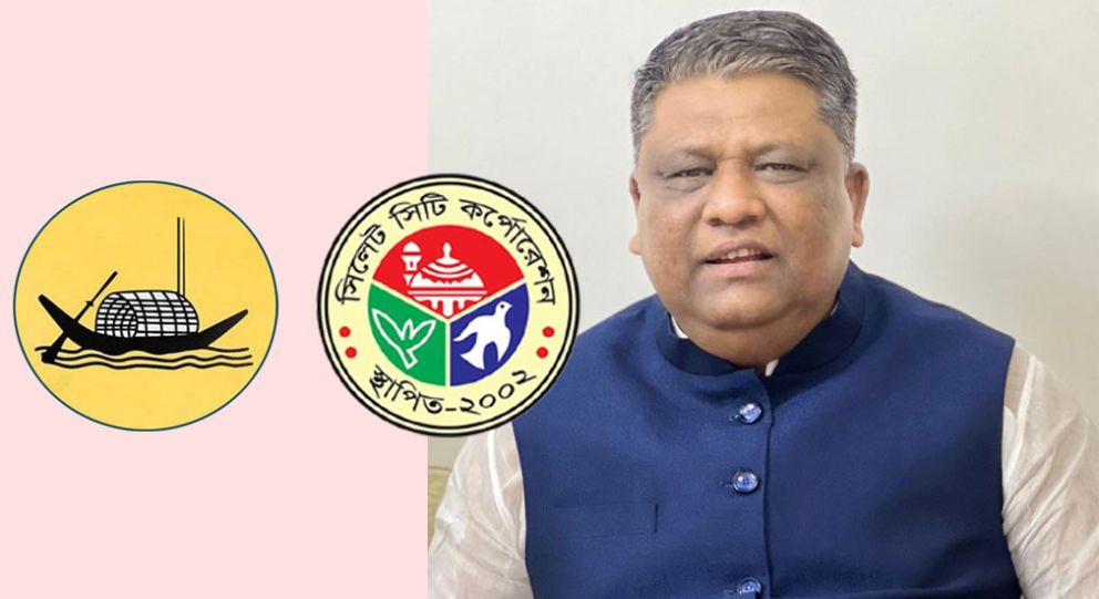 সিলেটে আনোয়ারাজ্জামানেই ভরসা রাখলো আওয়ামী লীগ