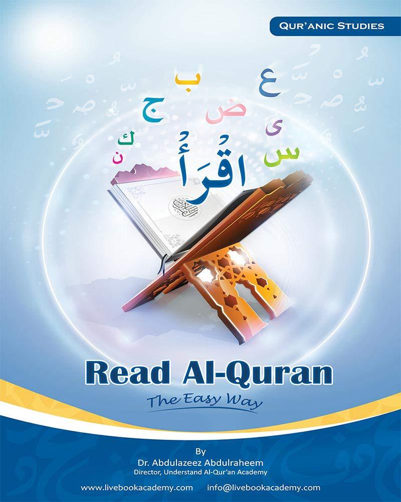 Ramadan Daily Dose: The Qur’an and Your Child’s Academic Studies