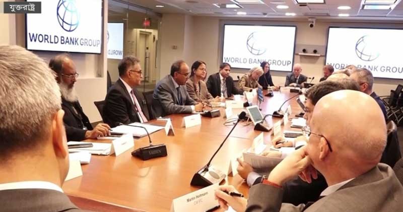 বিশ্বব্যাংক থেকে ৬ হাজার কোটি টাকা পাচ্ছে বাংলাদেশ