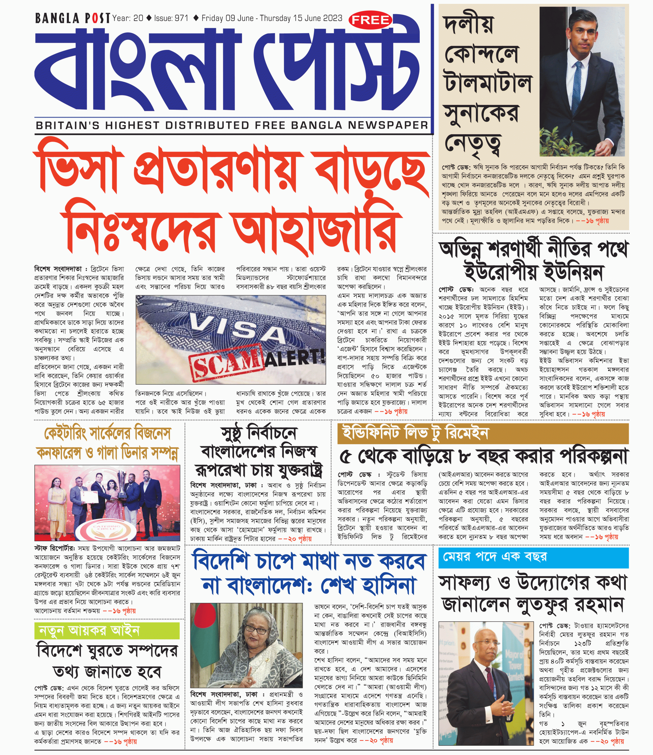Bangla Post Issue – 971 | 09 June 2023