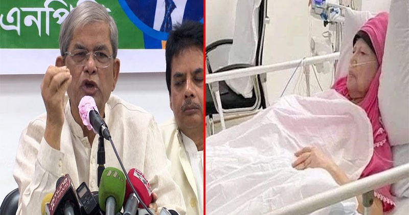 জীবন-মৃত্যুর সন্ধিক্ষণে খালেদা জিয়া