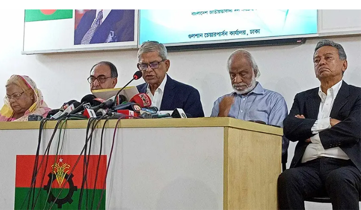 বিএনপির ৩১ দফা রূপরেখায় যা রয়েছে