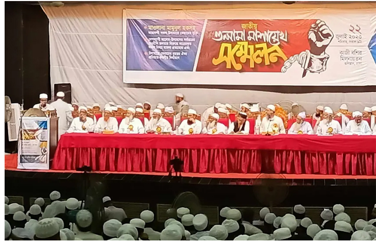 আলেমদের ছেড়ে দাও, নইলে গদি থাকবে না: হেফাজত আমীর