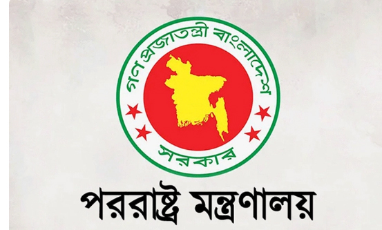 ইসরায়েলি হামলার তীব্র নিন্দা জানাল বাংলাদেশ