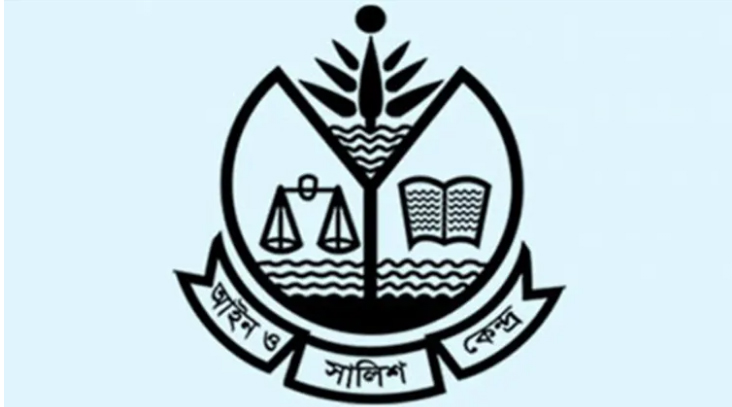 দেশে ৬ মাসে ১১৯ সাংবাদিককে হয়রানি-নির্যাতন, রাজনৈতিক সহিংসতায় নিহত ১৪