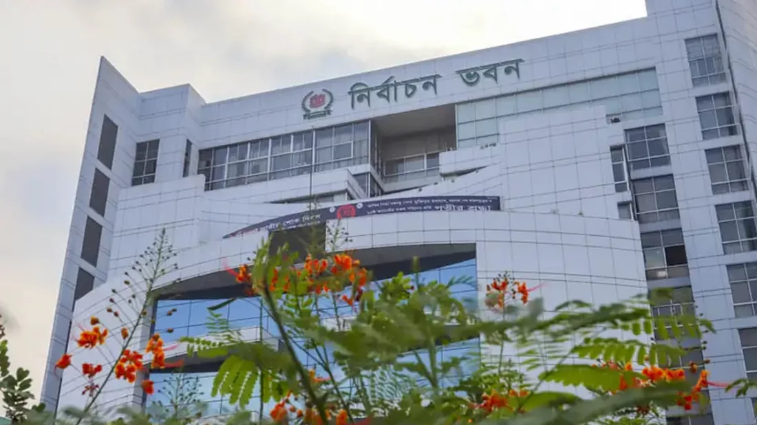 নিবন্ধন পেল নতুন দুই রাজনৈতিক দল