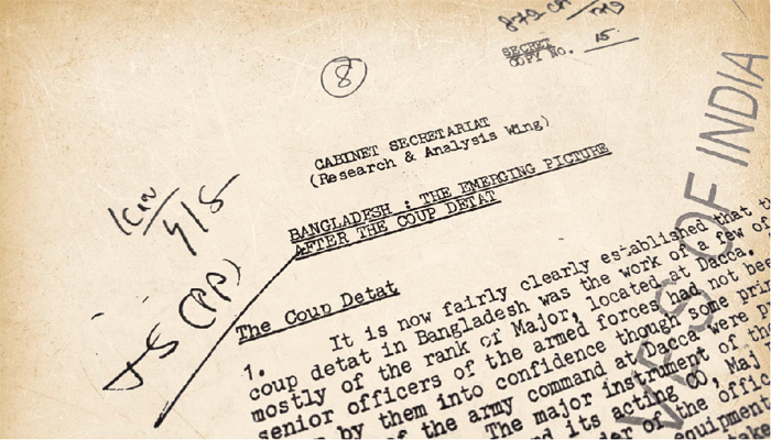 বঙ্গবন্ধু হত্যাকাণ্ডের পরে ভারতীয় গোয়েন্দা দলিল