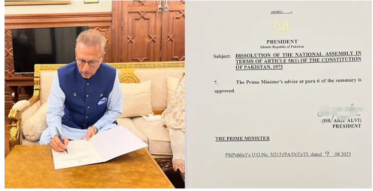 পাকিস্তানে পার্লামেন্ট বিলুপ্ত
