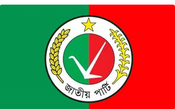 ‘আগামী নির্বাচনে অংশ নেবে জাতীয় পার্টি’