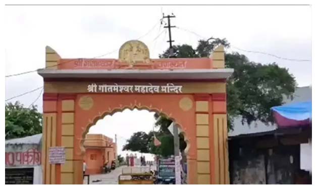 ১২ টাকায় ‘পাপ মুক্তি ‘