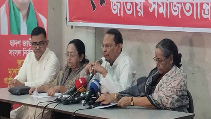 ১৮১ আসনে জাসদের প্রার্থী হলেন যারা