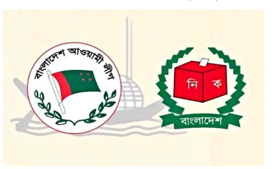 আওয়ামী লীগের প্রার্থী তালিকায় ১০৪ নতুন মুখ