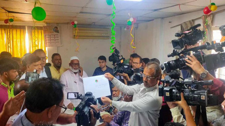 জাতীয় পার্টির মনোনয়ন ফরম বিক্রি শুরু