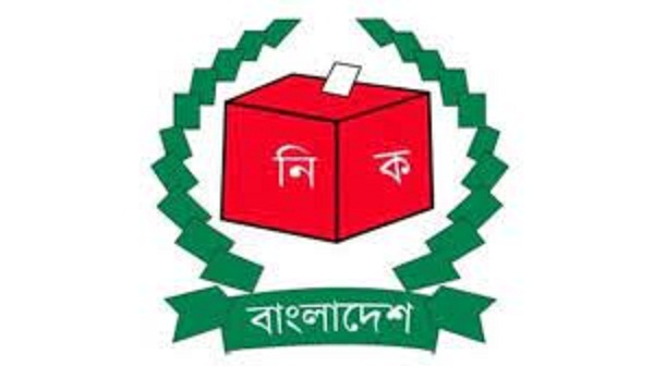 জাতীয় সংসদ নির্বাচনের তফসিল আগামী সাপ্তাহে