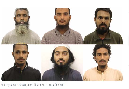 এটিবির প্রশিক্ষকসহ ৬ সদস্য আটক, ছিল নাশকতার পরিকল্পনা