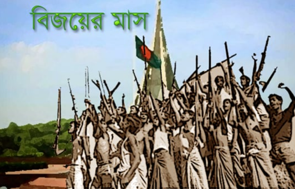 Triumph of Independence: Bangladesh Celebrates Victory Day on December 16