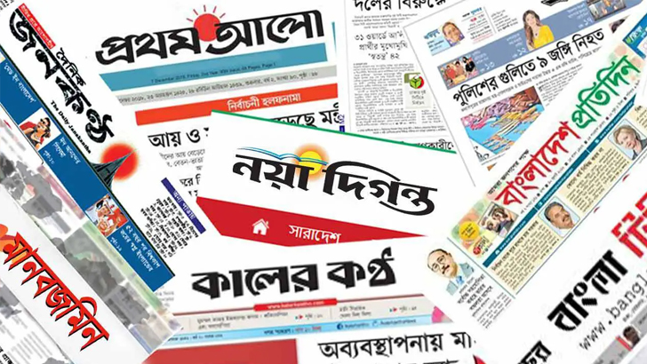 <span style='color:#333;font-size:18px;'>দ্য ডিপ্লোম্যাটের নিবন্ধ</span><br> বাংলাদেশে বৈধ নির্বাচন নির্ভর করছে মুক্ত গণমাধ্যমের ওপর