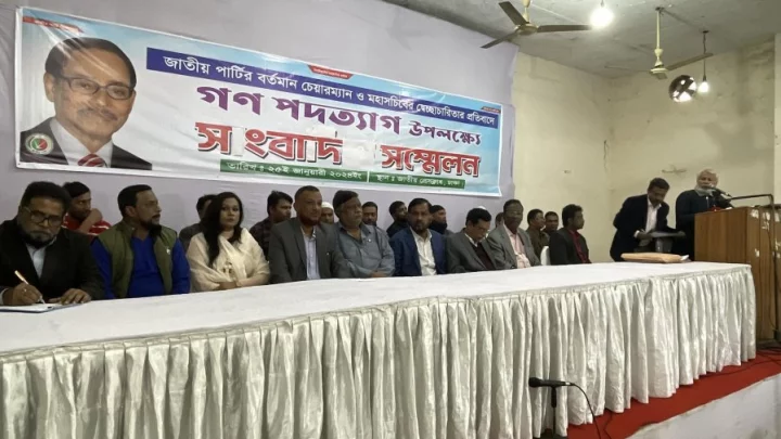 জাতীয় পার্টি থেকে একসঙ্গে ৬৭১ নেতাকর্মীর পদত্যাগ