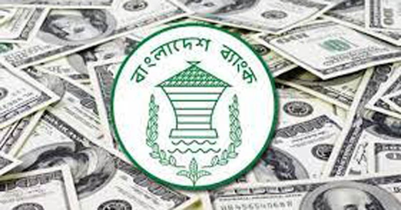 ১৫ হাজার কোটি টাকা রেমিট্যান্স এলো ১৯ দিনে