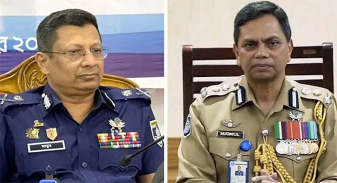 আইজিপি মামুনকে অব্যাহতি, নতুন আইজিপি ময়নুল ইসলাম