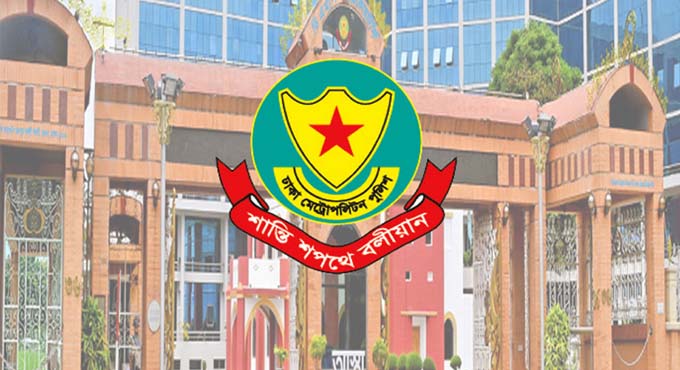 ডিএমপির ১৩ থানায় নতুন ওসি