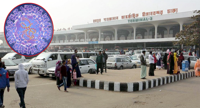 মাঙ্কিপক্স নিয়ে শাহজালাল বিমানবন্দরে সতর্কতা জারি
