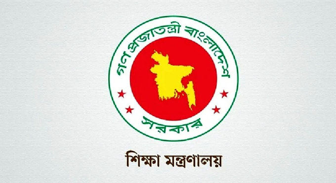 বেসরকারি সব স্কুল-কলেজের সভাপতিকে অপসারণ, নতুন দায়িত্ব পেলেন ডিসি- ইউএনওরা