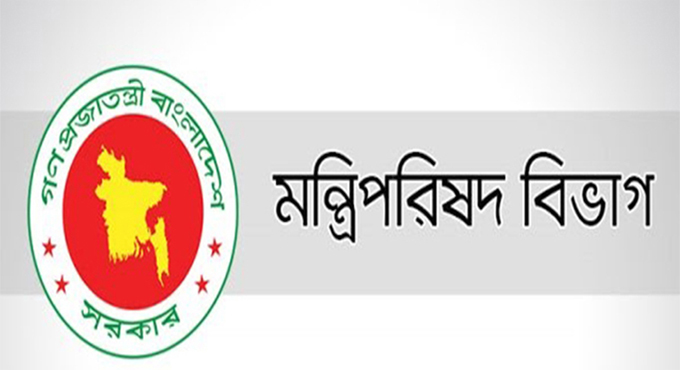 অন্তর্বর্তীকালীন সরকারের উপদেষ্টাদের দায়িত্ব পুনর্বণ্টন