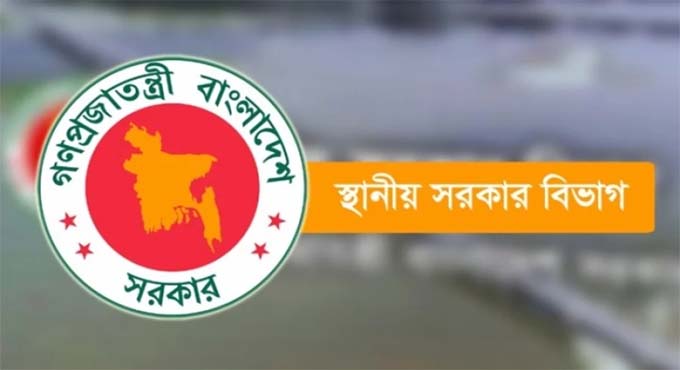 ৩২৩ পৌরসভার মেয়রকে অপসারণ