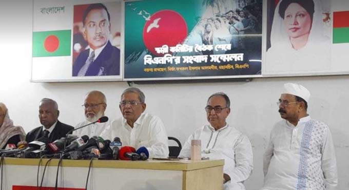 অবিলম্বে অন্তর্র্বতীকালীন সরকার গঠনের আহ্বান বিএনপির