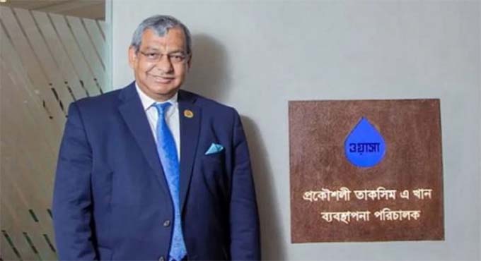 অবশেষে পদত্যাগ করলেন ঢাকা ওয়াসার এমডি তাকসিম এ খান