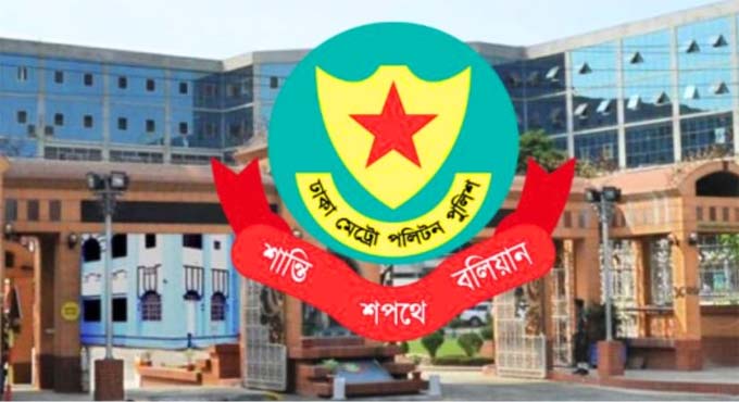 ডিএমপির ২৫ থানায় নতুন ওসি