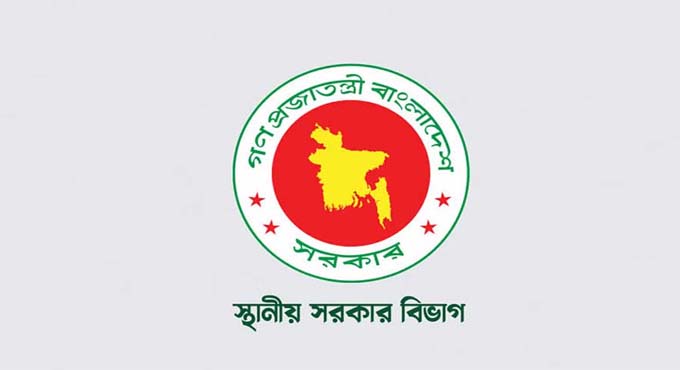 উপজেলা চেয়ারম্যানদের অনুপস্থিতিতে ইউএনওকে দায়িত্ব