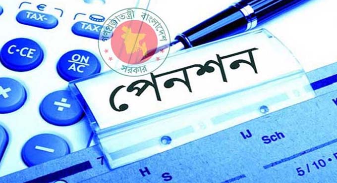 বিশ্ববিদ্যালয়, স্বায়ত্তশাসিত-সরকারি প্রতিষ্ঠানে প্রস্তাবিত পেনশন ব্যবস্থা বাতিল