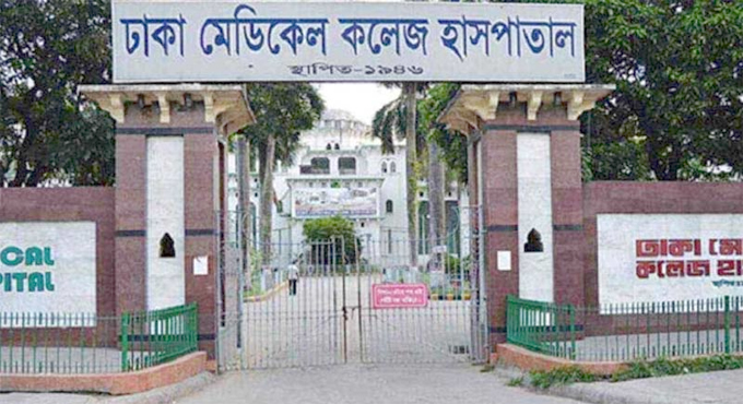 ঢাকা মেডিকেলে ছাত্ররাজনীতি নিষিদ্ধ