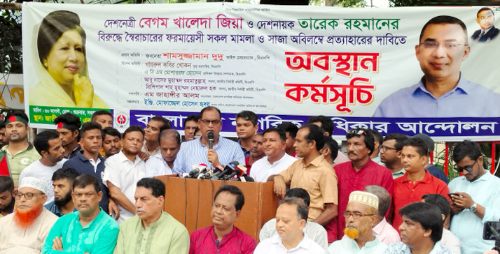শেখ মুজিবুর রহমান, শেখ হাসিনা ও আওয়ামী লীগ ফ্যাসিবাদের প্রতীক : দুদু