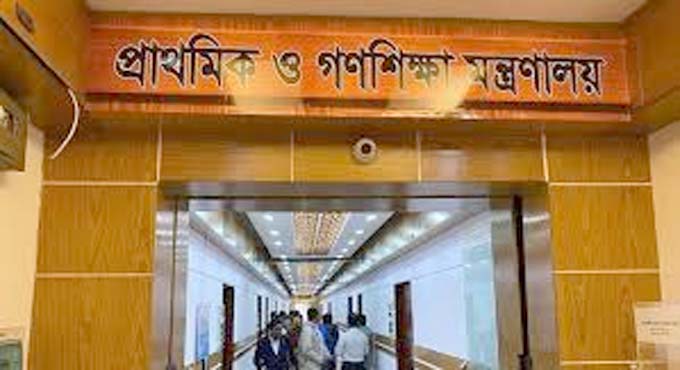 সরকারি প্রাথমিকের প্রধান শিক্ষক পদে নিয়োগ পেলেন ২০৮ জন
