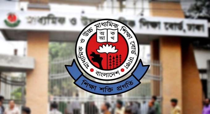মাধ্যমিকে ফের শুরু হচ্ছে বিজ্ঞান, মানবিক ও ব্যবসায় শিক্ষা শাখা