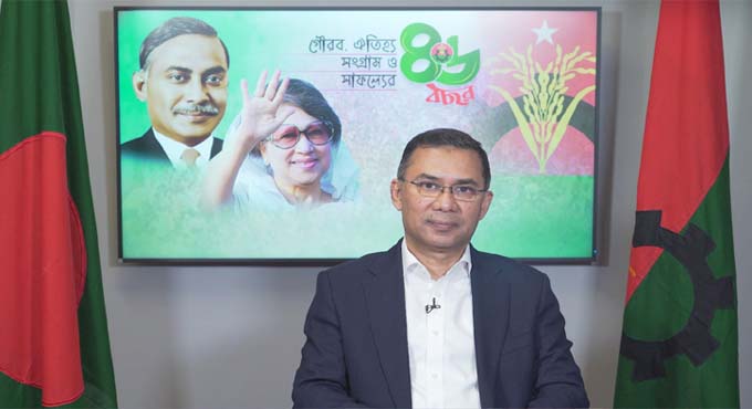 ভয় দেখিয়ে নয়, ইনসাফ ও উদারতা দিয়ে মানুষের মন জয় করুন : তারেক রহমান