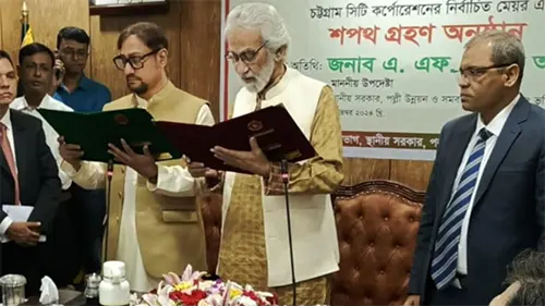 চট্টগ্রাম সিটির নতুন মেয়র হিসেবে শপথ নিলেন শাহাদাত