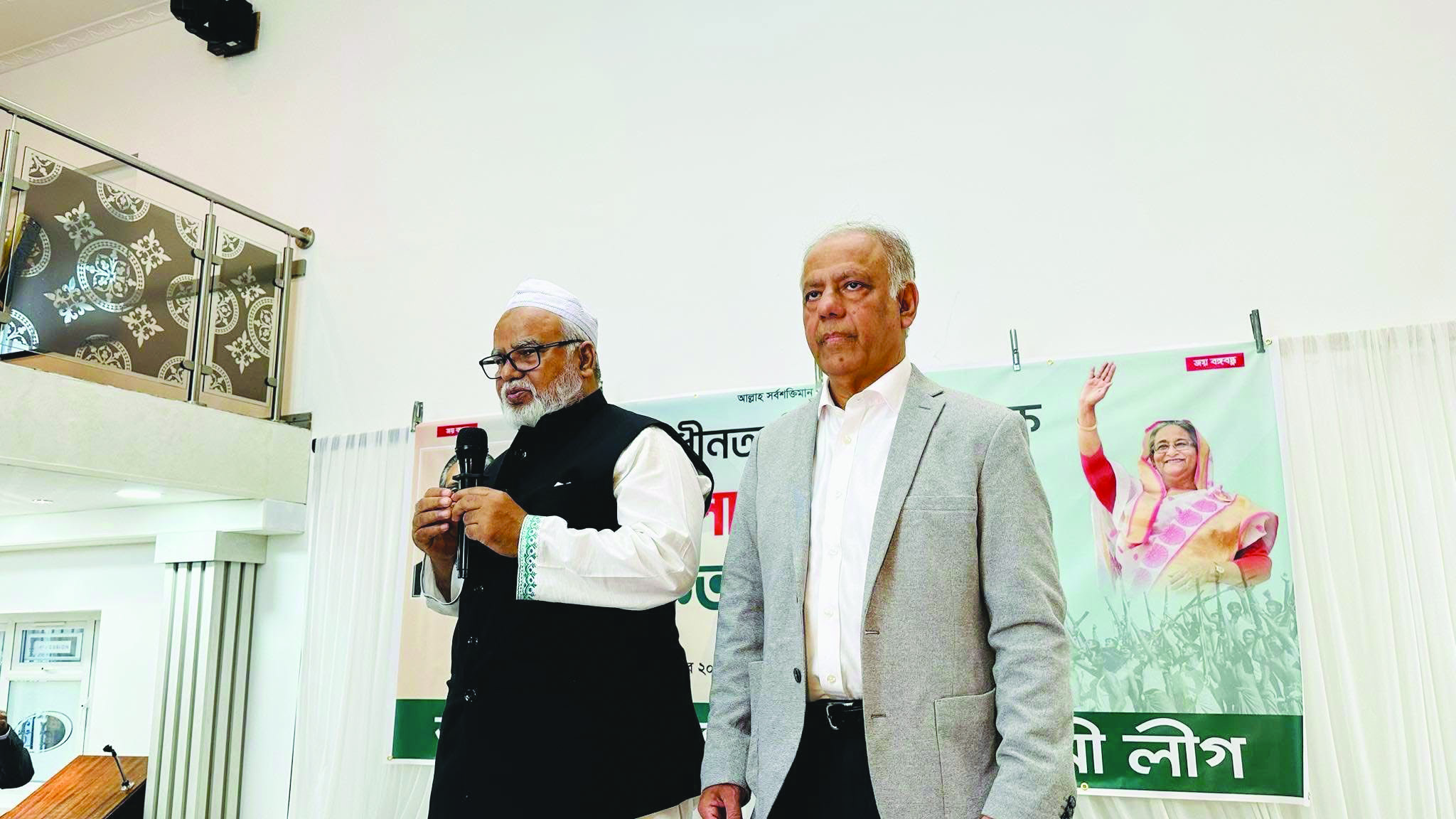 যুক্তরাজ্য আওয়ামীলীগের উদ্যোগে লন্ডনে ইফতার ও দোয়া মাহফিল অনুষ্ঠিত
